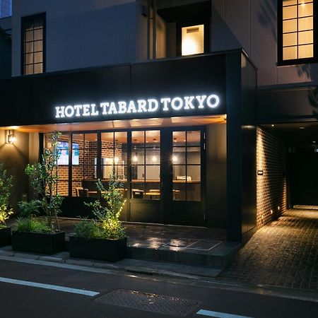 Hotel Tabard Tokyo Dış mekan fotoğraf