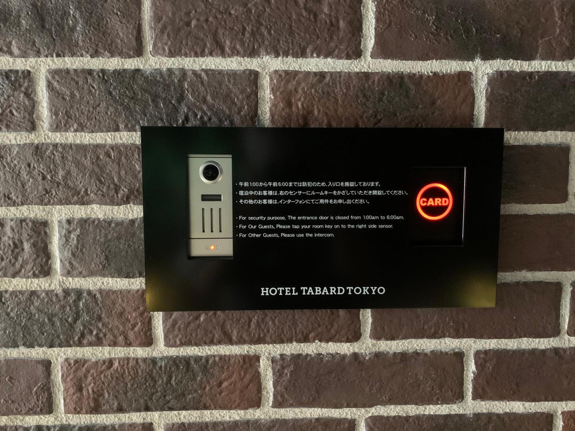 Hotel Tabard Tokyo Dış mekan fotoğraf